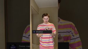 Паул, либо просто Паша