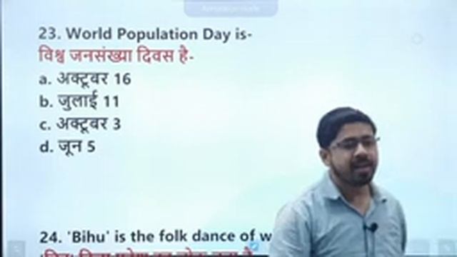 NTPC CBT 2 GK | GROUP D GK | MOCK TEST -11 | NTPC CBT 2 SCIENCE | GROUP D SCIENCE | BY YOGI SIR