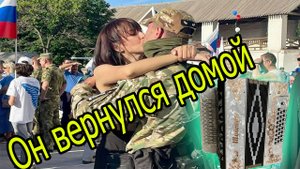 Он вернулся домой" на гармони