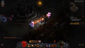 Diablo III: Reaper of Souls Нефалемский портал с мишками и пони.