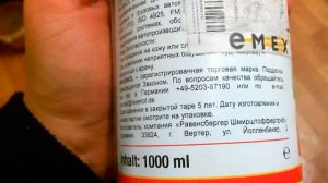 Просроченая тормозная жидкость