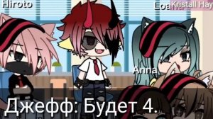 Я в "Нелюбимая матерью дочь"? || Прикол || Gacha Life