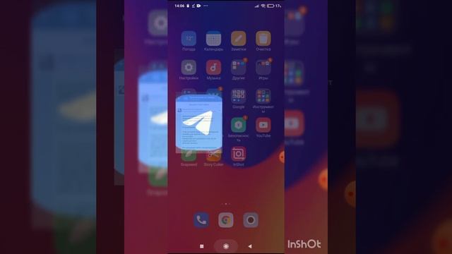 Как создать чат "Совместные покупки" в Вотсап смотреть онлайн