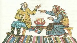 41. Аудиосказкка.ГОРШОК