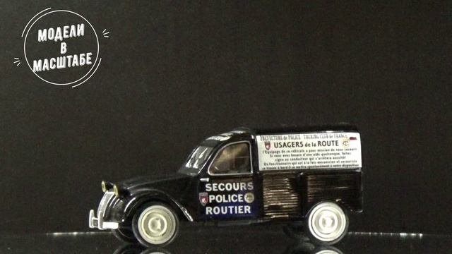 Citroen 2CV