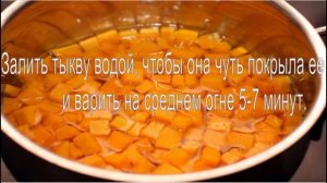 Пшенная каша с тыквой