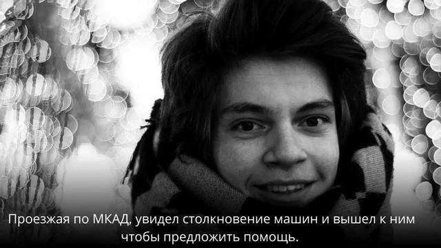 Актеры, которые не дожили до 20 лет смотреть онлайн