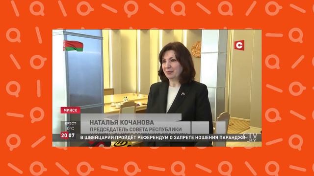 Какие они, женские образы беларусской автократии? смотреть онлайн