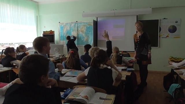 Урок географии 5 класс