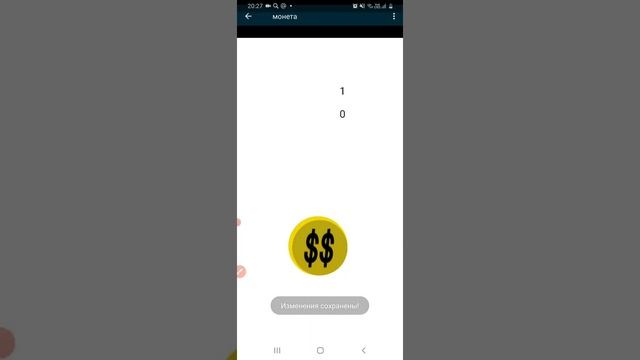 создаю коикер с авто кликером в pocket code смотреть онлайн