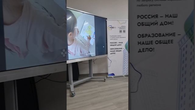 Использование электронных средств обучения