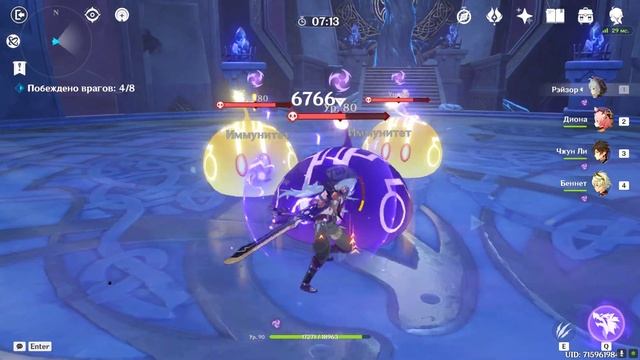 АСМР ГЕНШИН ИМПАКТ ХОДИМ В ДАНЖИКИ смотреть онлайн