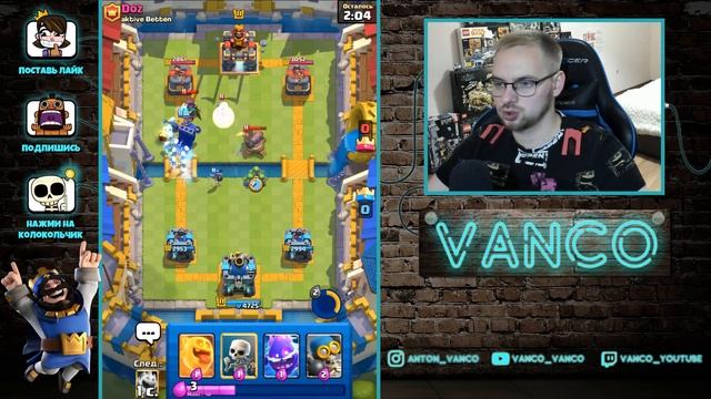 ?? САМЫЙ БЫСТРЫЙ КОРОЛЬ СКЕЛЕТОВ В МИРЕ! КОЛОДА ЗА 1.6 ЭЛИКСИРА С ЧЕМПИОНОМ / Clash Royale смотреть онлайн