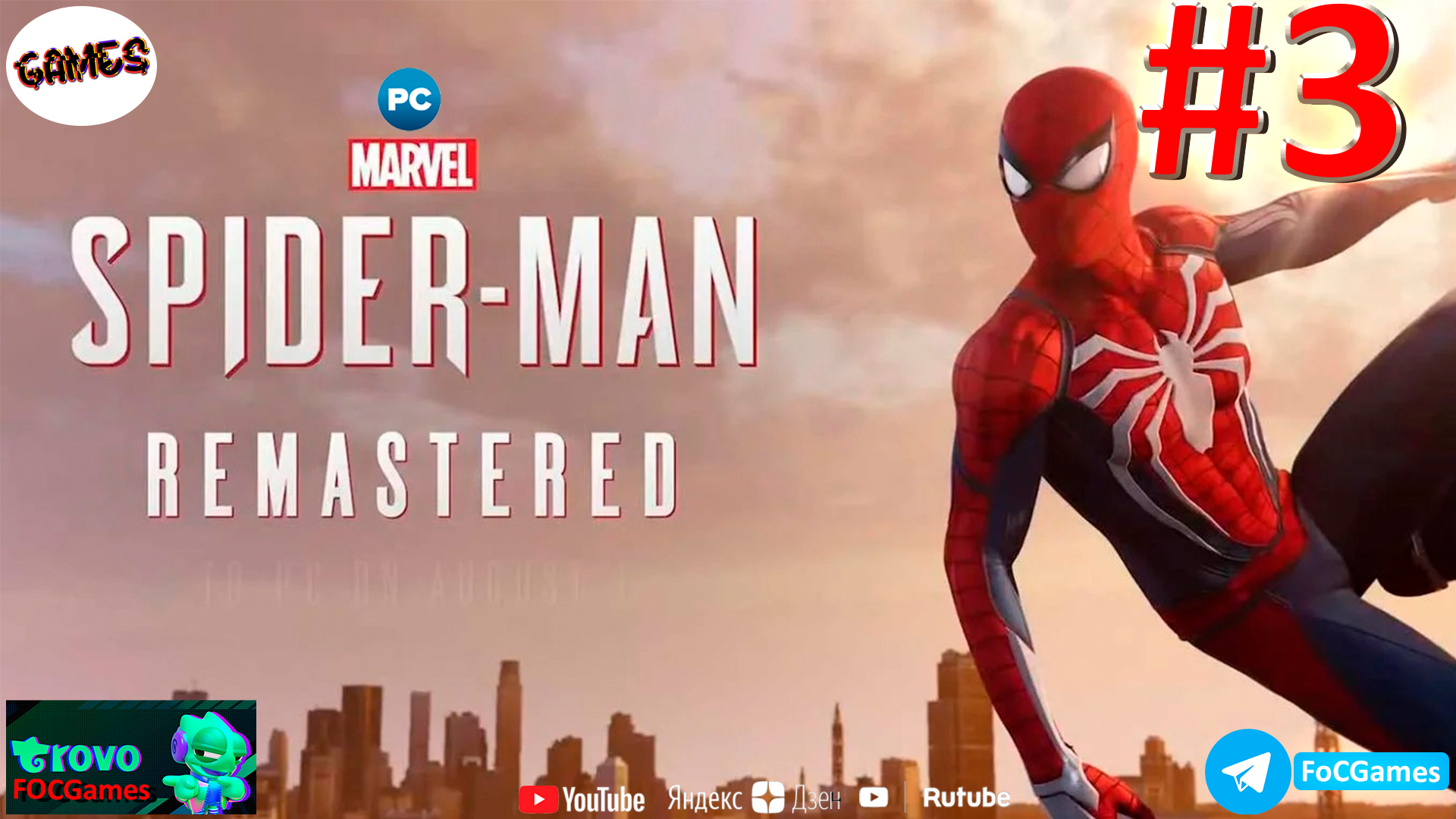 Marvel’s Spider-Man Remastered➤СТРИМ➤Полное прохождение #3➤Человек-Паук 2022➤ ПК ➤Геймплей➤FoC Games