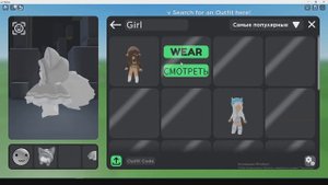 ЛУЧШИЕ СОВЕТЫ ПО PLS DONATE! 10 СОВЕТОВ В ПЛИС ДОНАТ