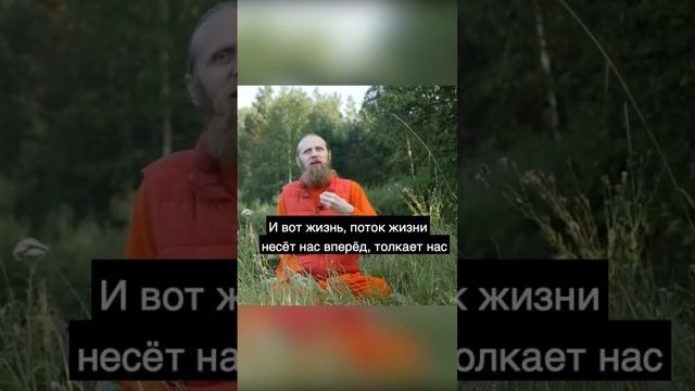 "Отпустить ты должен то, что потерять боишься" смотреть онлайн