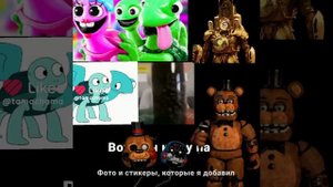 Мой первый видос