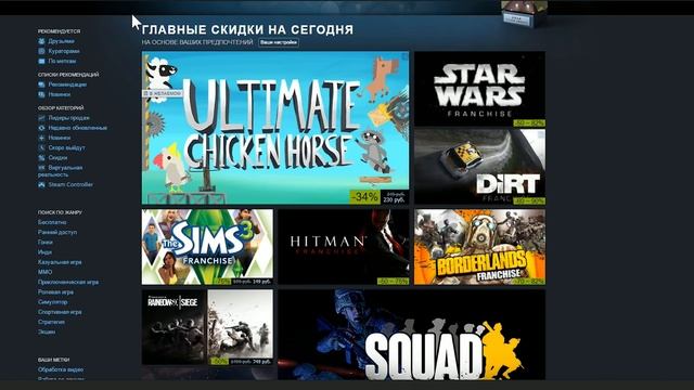 Обзор зимней распродажи Steam - День 4