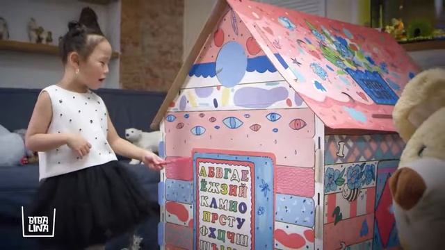 Игровой дом-раскраска Бибалина из картона смотреть онлайн