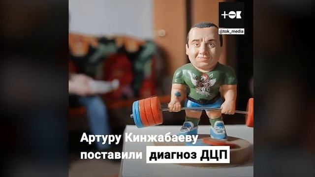 Тренер по силовому троеборью с ДЦП смотреть онлайн