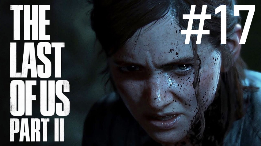 The Last Of Us 2 ПРОХОЖДЕНИЕ #17 (Новая игра +)