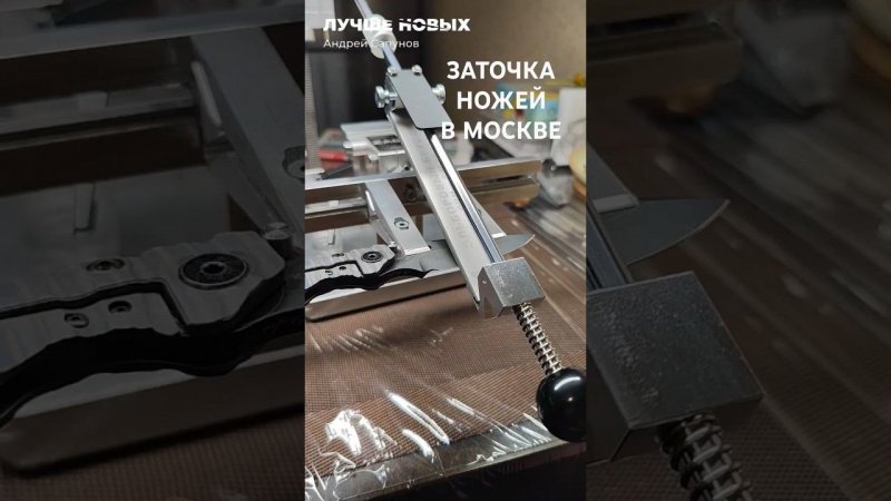STRIDER SMF нож заточить