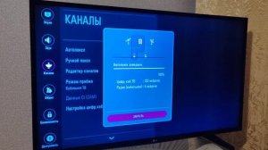 Настройка 120 цифровых бесплатных каналов в Москве на телевизоре LG43LH520V akado.