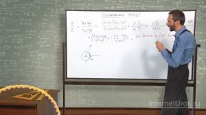 Комплексные числа. Урок:  Деление комплексных чисел. Поворотная гомотетия на комплексной плоскости