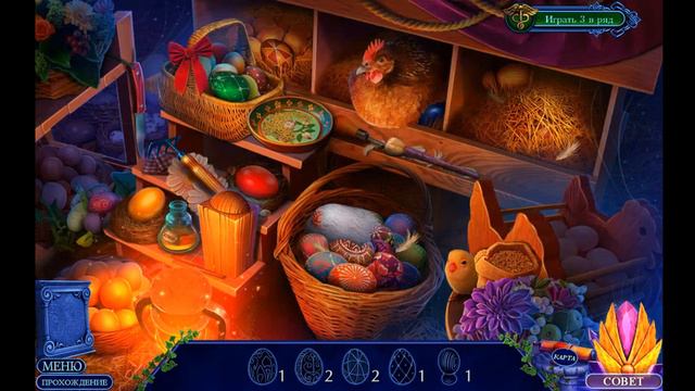 Зачарованное Королевство 5. Возвращение Старейшин прохождение #4 смотреть онлайн