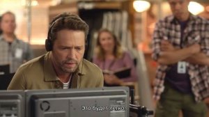 Трейлер 5 серии 1 сезона "Беверли-Хиллз 90210"(2019 I BH90210