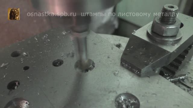 Расточка отверстий под буртик пуансона.