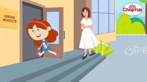 Святой Источник "Спортик"