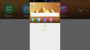 Как скачать ключ к игре реальная рыбалка