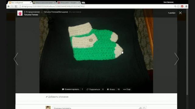 Обзор работ смотреть онлайн