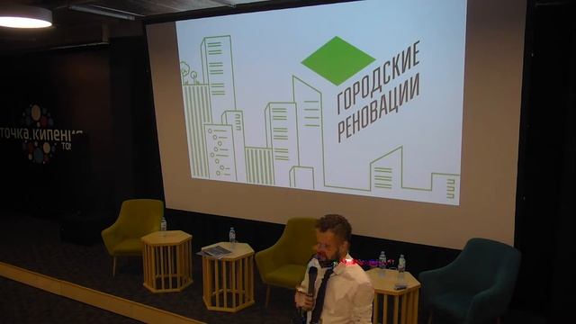 Стратегическая сессия дизайн-мышления по созданию центра компетенций «Точка кипения - Томск»