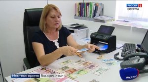 Как отличить фальшивые купюры от настоящих