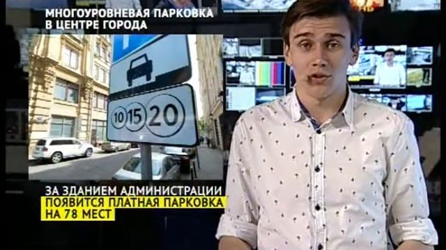 Строительство подземной авто парковки смотреть онлайн