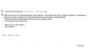 ВРАЧИ РАССКАЗЫВАЮТ САМЫЕ ТРЕШОВЫЕ ИСТОРИИ | Апвоут