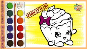 Раскраска ПИРОЖНОЕ / Мультик раскраска сладости ПИРОЖНОЕ для детей / Раскраски и рисунки Малышам