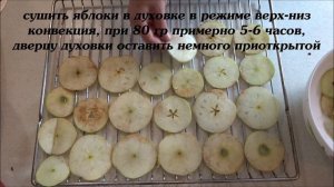 5 Крутых Рецептов Из ЯБЛОК / Когда Некуда Девать Яблоки!