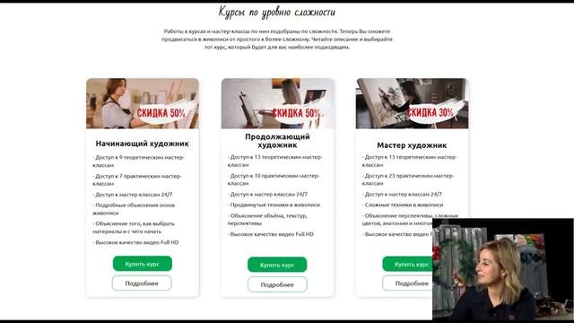 Вебинар от Ольги Базановой - "Новогоднее чудо". Пишем маслом смотреть онлайн