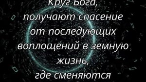 ☆7777☆ Пятница 13 – «Печать Змееносца»; 13-й Знак Зодиака; нумеролог Надвеста