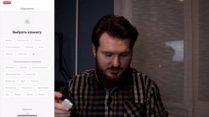Датчик температуры и влажности Aqara | Подключаю к Apple HomeKit