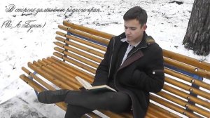 Монолог о России