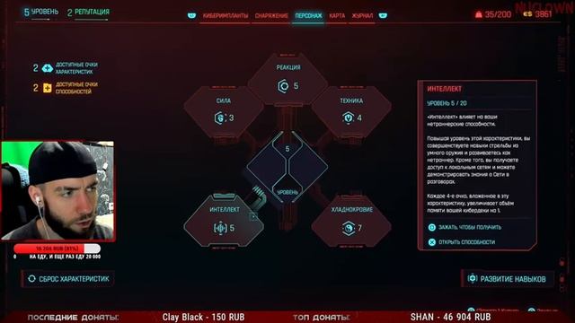 НОВЫЙ КИБЕРПАНК 2.0 - БЕЗ ЦЕНУЗРЫ! ЭВЕЛИН ПАРКЕР И ДЖУДИ ✖ ПРОХОЖДЕНИЕ CYBERPUNK 2077 2.0 #2 смотреть онлайн