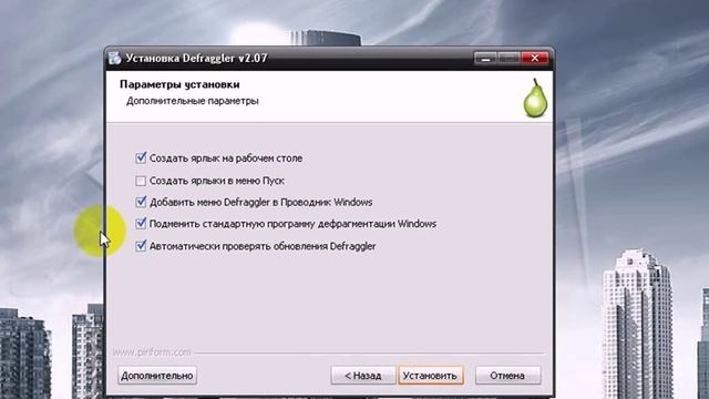 дефрагментатор 1.avi смотреть онлайн