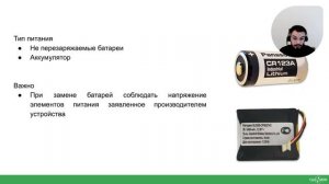 GPS-маяк: непрерывный контроль авто и грузов до 2 лет
