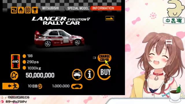 Inugami Korone - Buying a Car with Listeners [Gran Turismo 2]