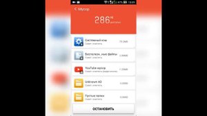 Что делать если не хватает памяти на Android?
