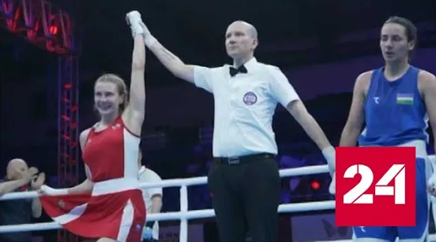 Три россиянки вышли в полуфинал чемпионата мира по боксу - Россия 24 